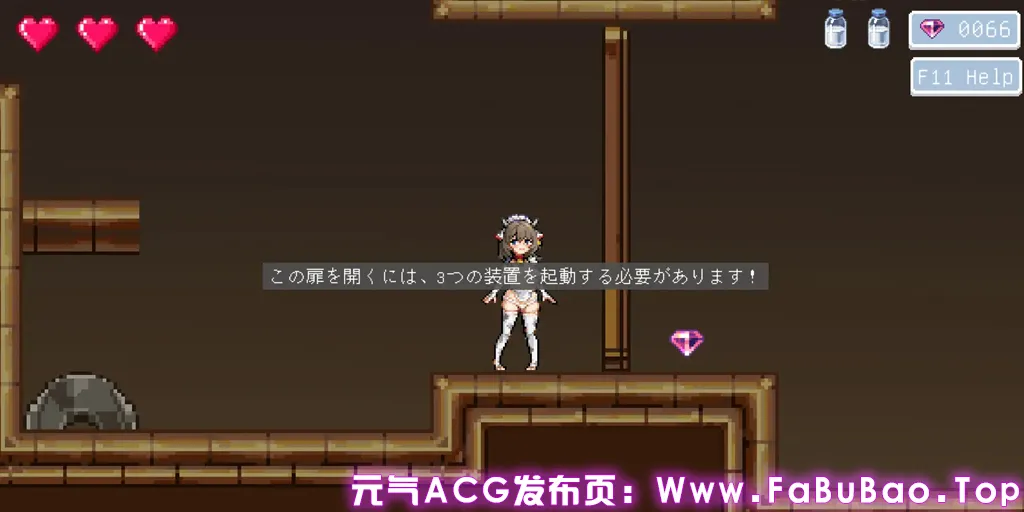 图片[6]-牛娘米露菲的淫欲陷阱调教～触手×媚药×拘束 绝顶榨取！～ Ver26.1.10官中PC版牛娘ミルフィの淫欲トラップ調教～触手×媚薬×拘束で絶頂搾り！～-元气ACG-绅士游戏下载基地！