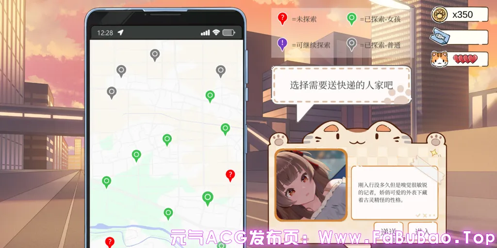 图片[4]-工作日常 Ver26.1.13官中PC版+DLC Working Daily-元气ACG-绅士游戏下载基地！