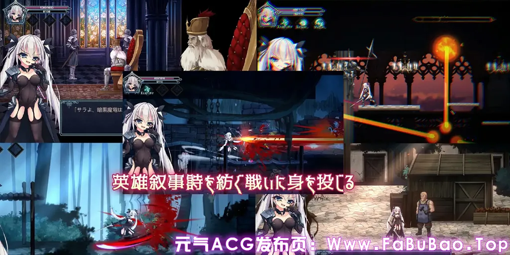 图片[6]-银剑的战姬 PC原版 銀剣の戦姫-元气ACG-绅士游戏下载基地！