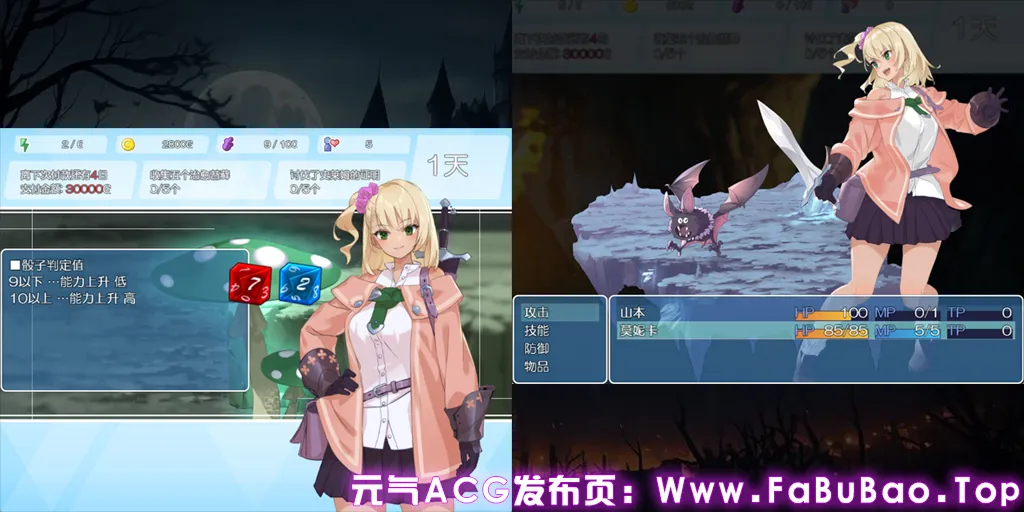 图片[1]-地下城与少女 Ver1.1.1双端PC+Joi模拟器官中版 ダンジョンウィズガール Dungeon with Girl-元气ACG-绅士游戏下载基地！