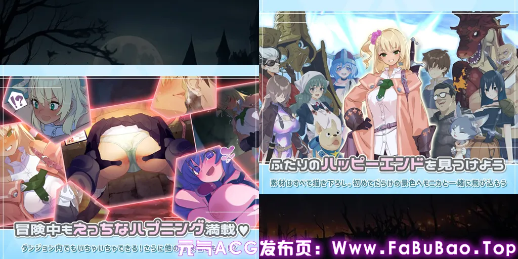图片[4]-地下城与少女 Ver1.1.1双端PC+Joi模拟器官中版 ダンジョンウィズガール Dungeon with Girl-元气ACG-绅士游戏下载基地！