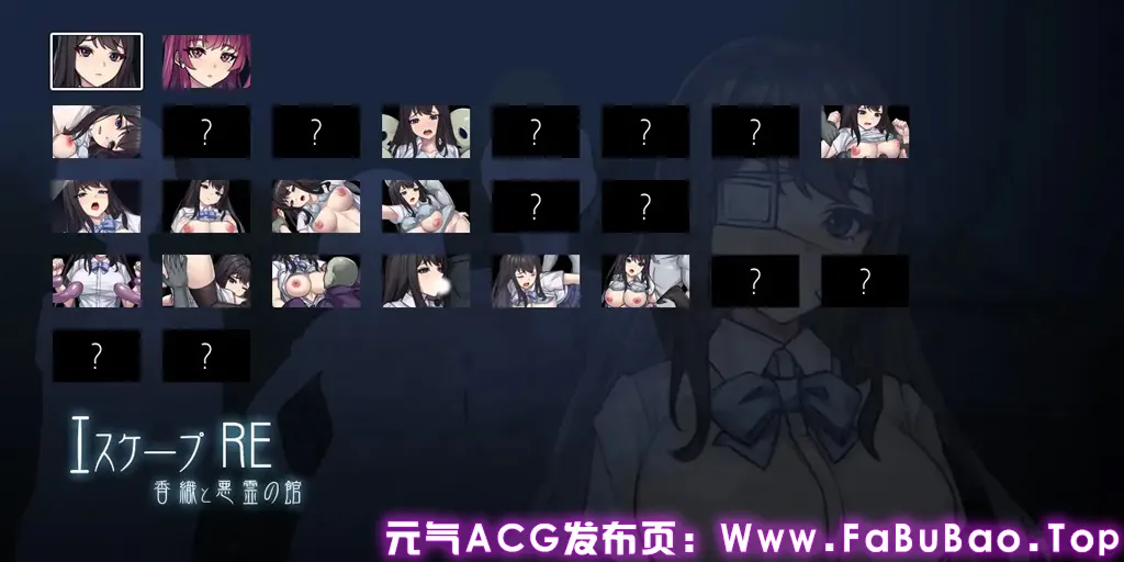 图片[5]-逃生R Ver1.01 PC原版 エスケープR-元气ACG-绅士游戏下载基地！