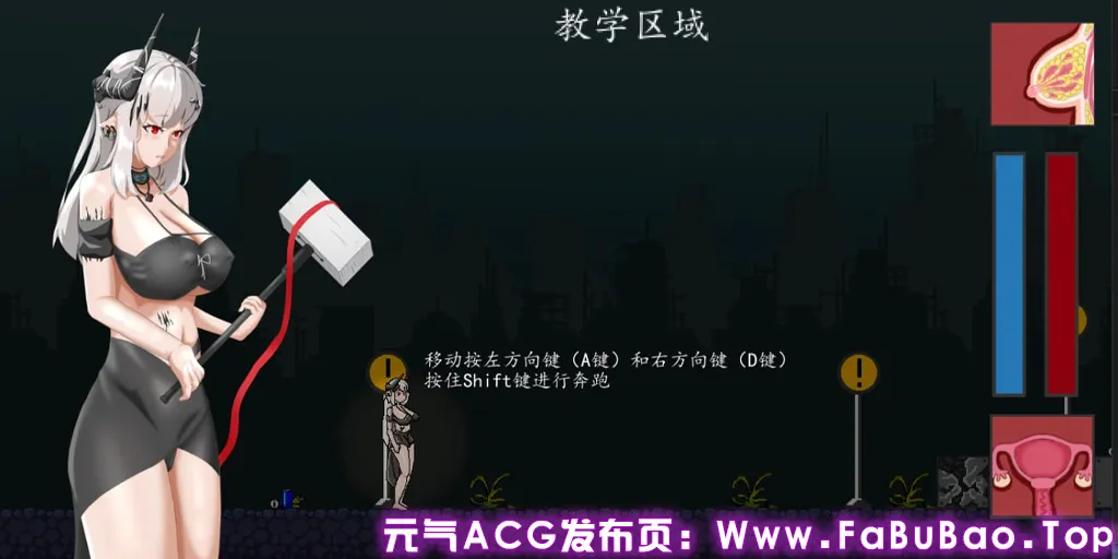 图片[1]-泥岩 Mudrock Ver0.8.0官中PC版-元气ACG-绅士游戏下载基地！