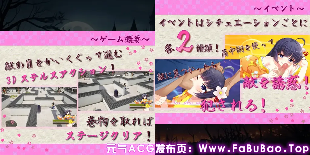 图片[1]-女忍者小此忍法帖 Ver25.09.11官中PC版 くノ一このは忍法帖 NinjaGirlKonoha-元气ACG-绅士游戏下载基地！