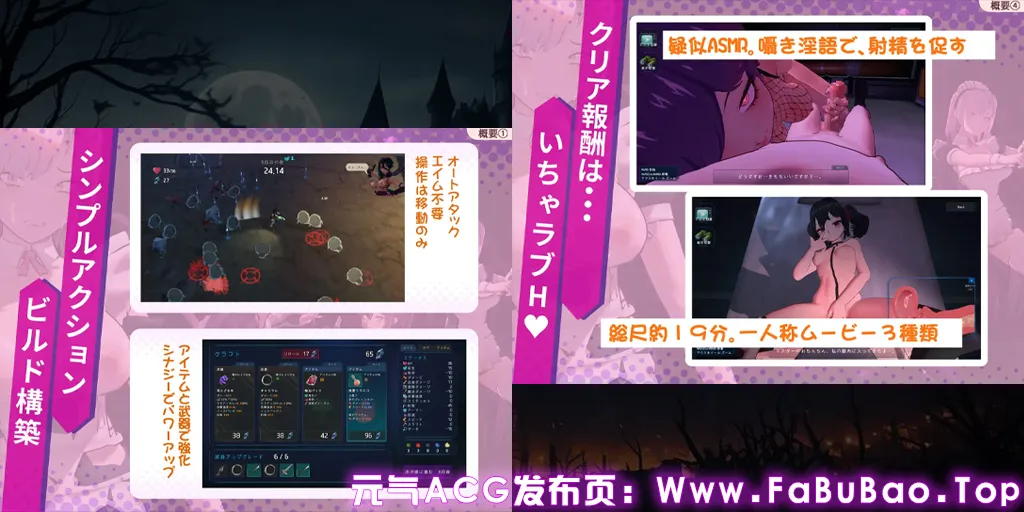图片[1]-最后的抵抗～奸狱的解放者～ Ver1.0.6b PC原版 ラストスタンド～姦獄のリベレーター～-元气ACG-绅士游戏下载基地！