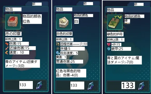 图片[10]-最后的抵抗～奸狱的解放者～ 详细攻略 ラストスタンド～姦獄のリベレーター～-元气ACG-绅士游戏下载基地！