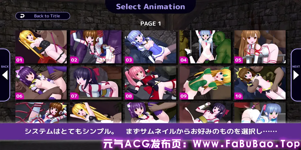 图片[2]-女主角危机循环动画 CG动画PC版 ヒロインピンチ ループアニメーション-元气ACG-绅士游戏下载基地！