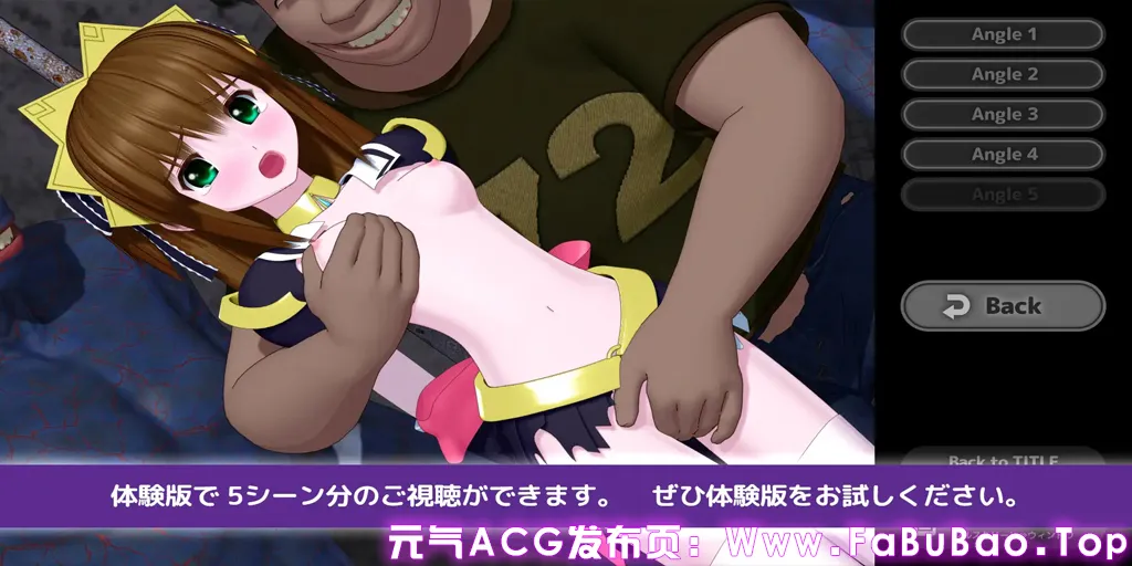 图片[6]-女主角危机循环动画 CG动画PC版 ヒロインピンチ ループアニメーション-元气ACG-绅士游戏下载基地！