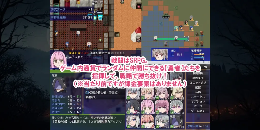 图片[5]-性处理用勇者 Ver1.62双端PC+Mtool模拟器汉化版+全cg存档+DLC01 性処理用勇者-元气ACG-绅士游戏下载基地！