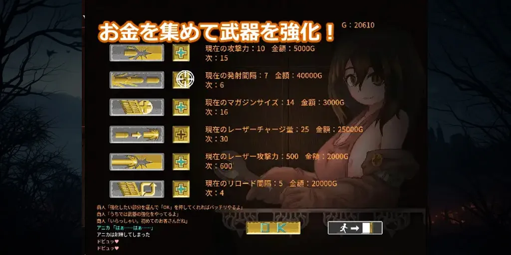 图片[4]-塞塔利亚魔镜 Ver1.21官中PC版セタリアの魔境-元气ACG-绅士游戏下载基地！
