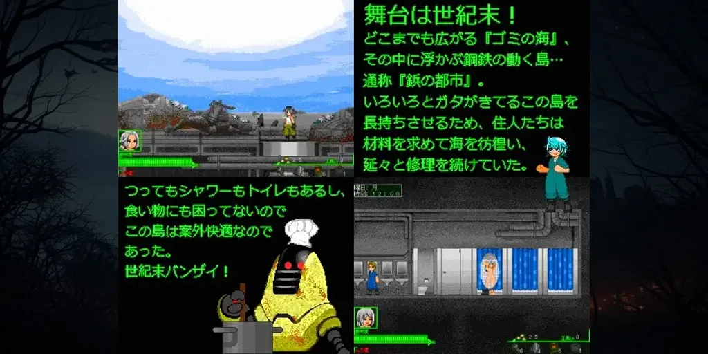 图片[1]-放浪都市 Ver1.4官中PC版-元气ACG-绅士游戏下载基地！