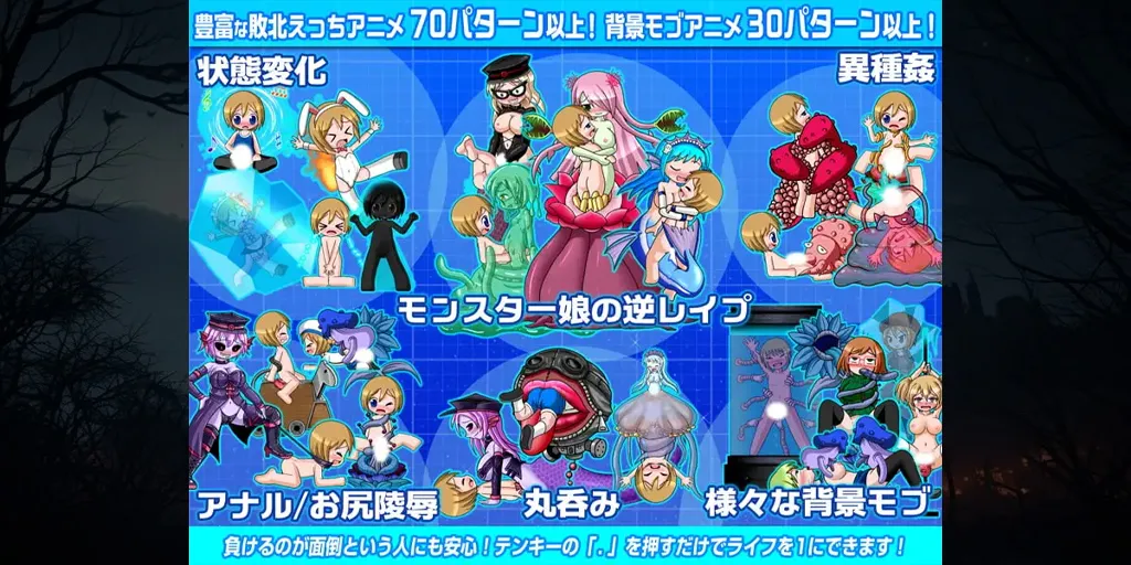 图片[5]-羁绊梦境 PC原版+CG存档 Tsunagaru Dreamツナガルドリーム ショタがエッチな目にあうアクションゲーム-元气ACG-绅士游戏下载基地！