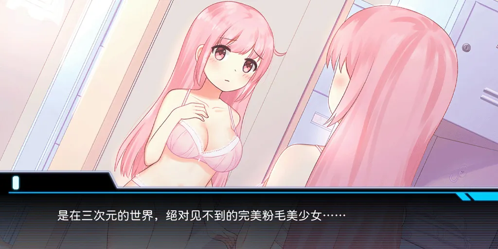 图片[6]-少女的求生之路：研究所 Ver25.08.05官中PC版-元气ACG-绅士游戏下载基地！