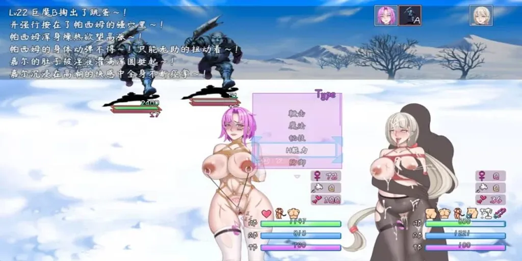 图片[6]-最初约定的故事 Ver1.03双端PC+Joi模拟器官中版 The Original Promise-元气ACG-绅士游戏下载基地！