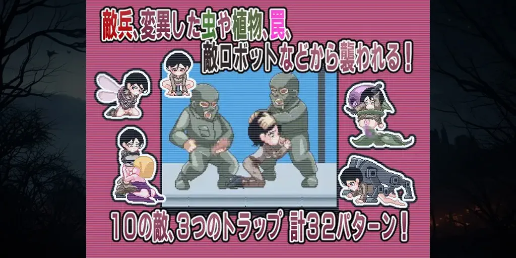 图片[3]-阵亡士兵Ver1.0.2 PC版H版合金弹头FallenSoldier 落难战士-元气ACG-绅士游戏下载基地！