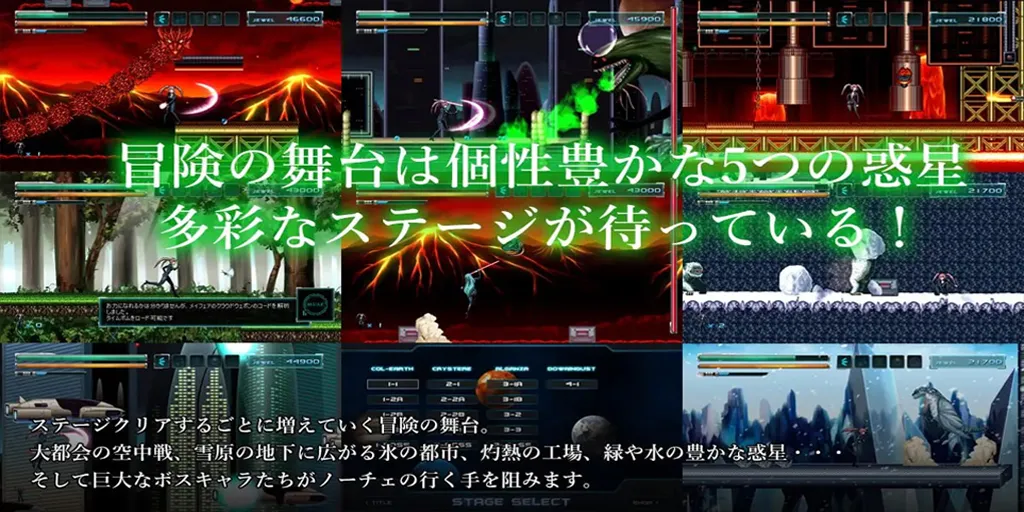 图片[5]-NOCE 诺斯 Ver1.4.0官中PC版 银河的终焉-元气ACG-绅士游戏下载基地！
