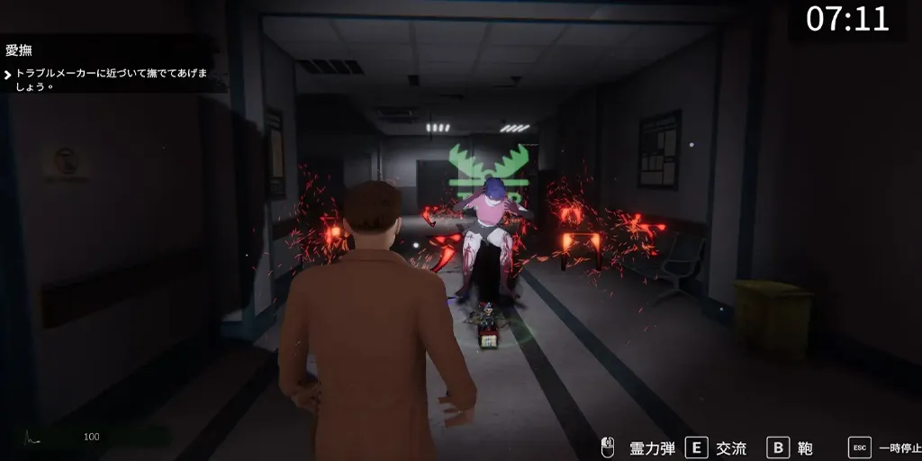 图片[2]-女鬼的深入治疗 Ver0.3.0官中PC版 女幽霊の秘められた治療 The Ghost’s Intimate Cure-元气ACG-绅士游戏下载基地！
