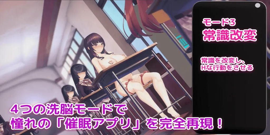 图片[4]-【PC】用洗脑APP调教清纯大小姐的模拟游戏 洗脑app2 Ver1.0.6官中版+存档洗脳アプリで清楚なお嬢様をドスケベ調教するシミュレーション hypnoApp2-元气ACG-绅士游戏下载基地！