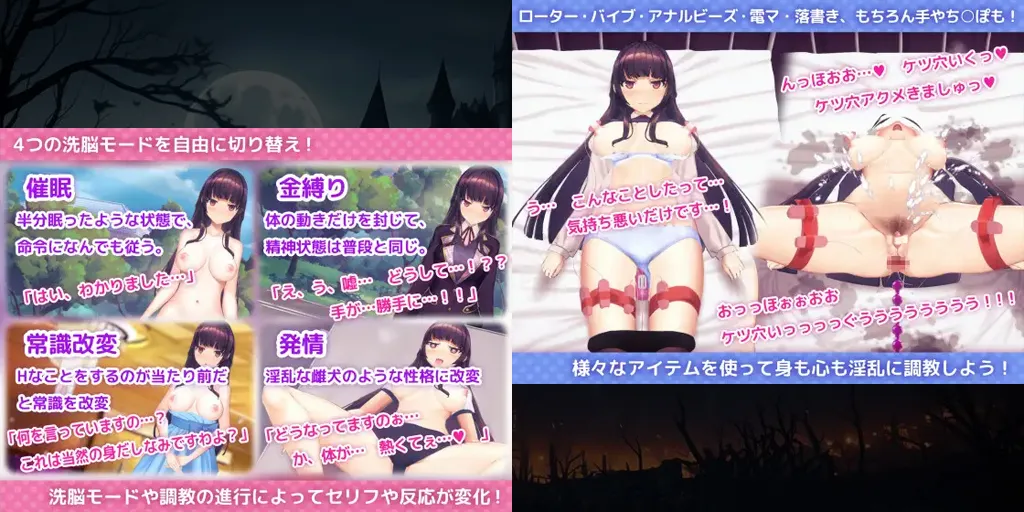 图片[7]-【PC】用洗脑APP调教清纯大小姐的模拟游戏 洗脑app2 Ver1.0.6官中版+存档洗脳アプリで清楚なお嬢様をドスケベ調教するシミュレーション hypnoApp2-元气ACG-绅士游戏下载基地！