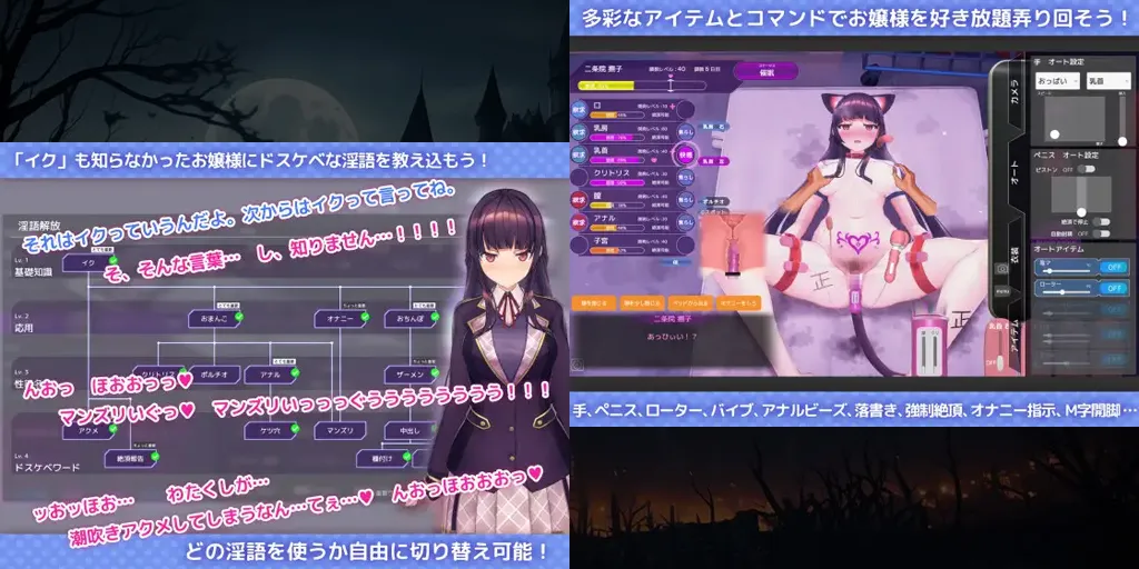 图片[9]-【PC】用洗脑APP调教清纯大小姐的模拟游戏 洗脑app2 Ver1.0.6官中版+存档洗脳アプリで清楚なお嬢様をドスケベ調教するシミュレーション hypnoApp2-元气ACG-绅士游戏下载基地！