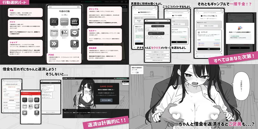 图片[7]-【PC】心跳加速！性感按摩Ver1.0.8官中版 ドキドキ!性感マッサージ-元气ACG-绅士游戏下载基地！