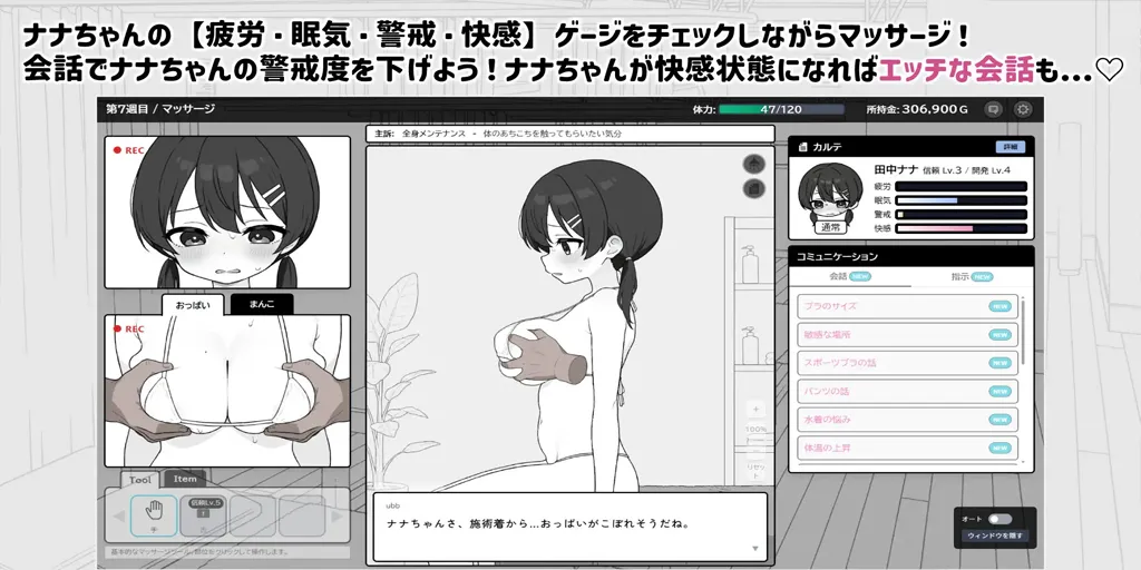 图片[6]-【PC】心跳加速！性感按摩Ver1.0.8官中版 ドキドキ!性感マッサージ-元气ACG-绅士游戏下载基地！