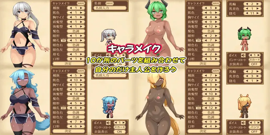 图片[1]-齐唱和弦 一致和弦Ver1.03汉化PC版 ユニゾンコード Unison:corD-元气ACG-绅士游戏下载基地！