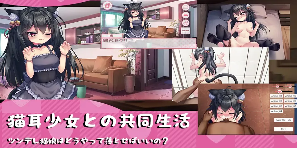 图片[2]-我的妹妹是黑猫 Ver26.02.03官中PC版 私の妹は黒猫-元气ACG-绅士游戏下载基地！