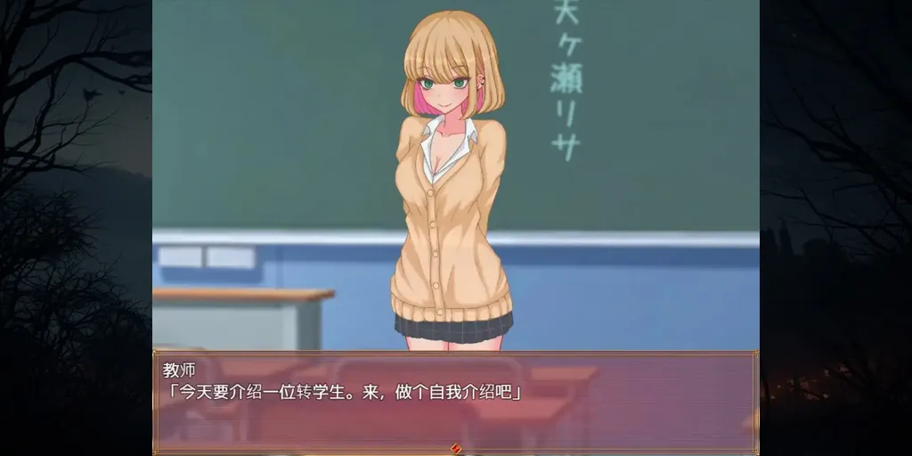 图片[1]-碧池生活Ver1.1.0双端PC+Joi模拟器官中版 ビッチライフ-元气ACG-绅士游戏下载基地！
