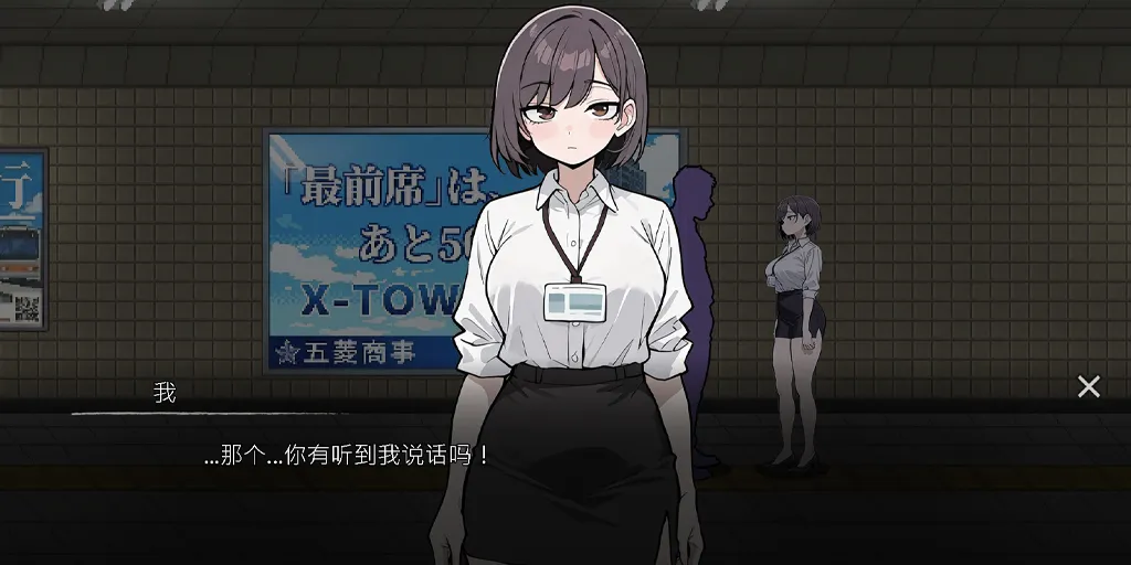 图片[1]-色欲出口 Exit Lust Demo官中PC版-元气ACG-绅士游戏下载基地！