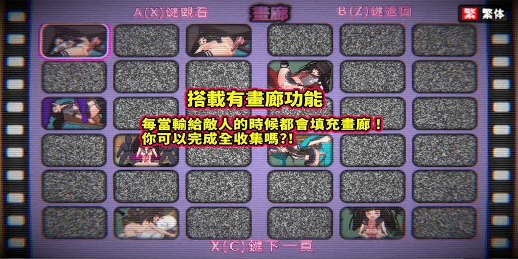 图片[3]-小翠危机重重！！ -像素风外传-官中PC版 翠ちゃん危機一髪!! -ドット絵番外地 –-元气ACG-绅士游戏下载基地！