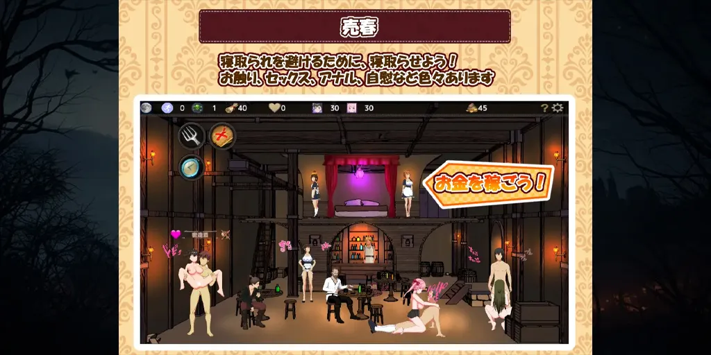 图片[1]-欢迎来到超H酒馆！ Ver1.60汉化PC版+存档 Hな酒場へようこそ-元气ACG-绅士游戏下载基地！