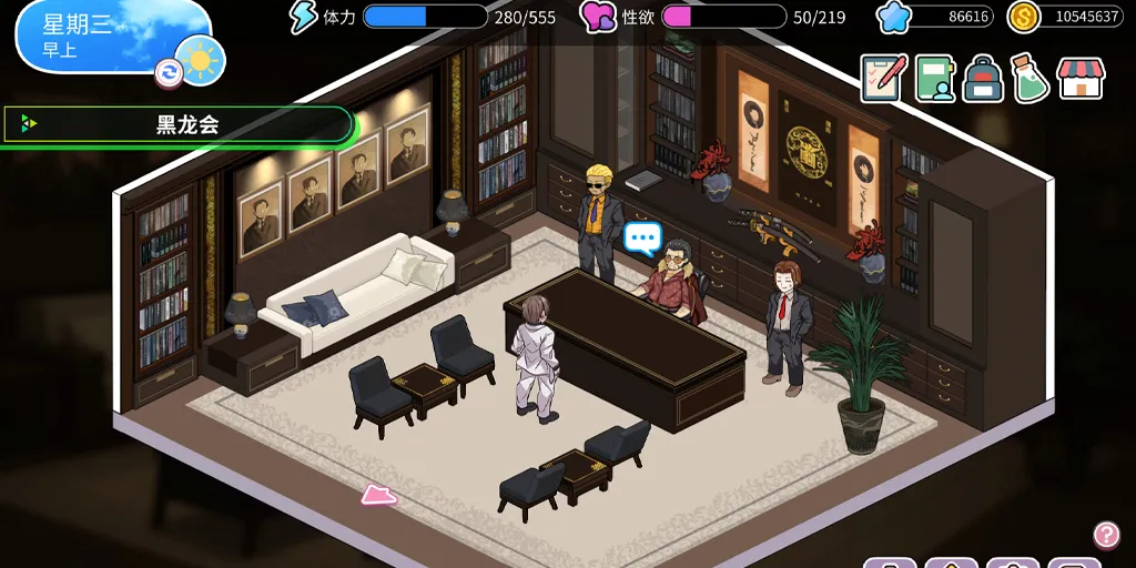 图片[1]-背德浴场 Ver0.0.46官中PC版+全CG存档 Immoral Bathhouse-元气ACG-绅士游戏下载基地！