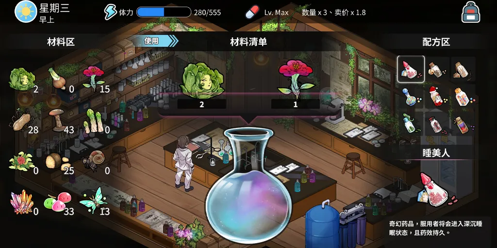 图片[7]-背德浴场 Ver0.0.46官中PC版+全CG存档 Immoral Bathhouse-元气ACG-绅士游戏下载基地！
