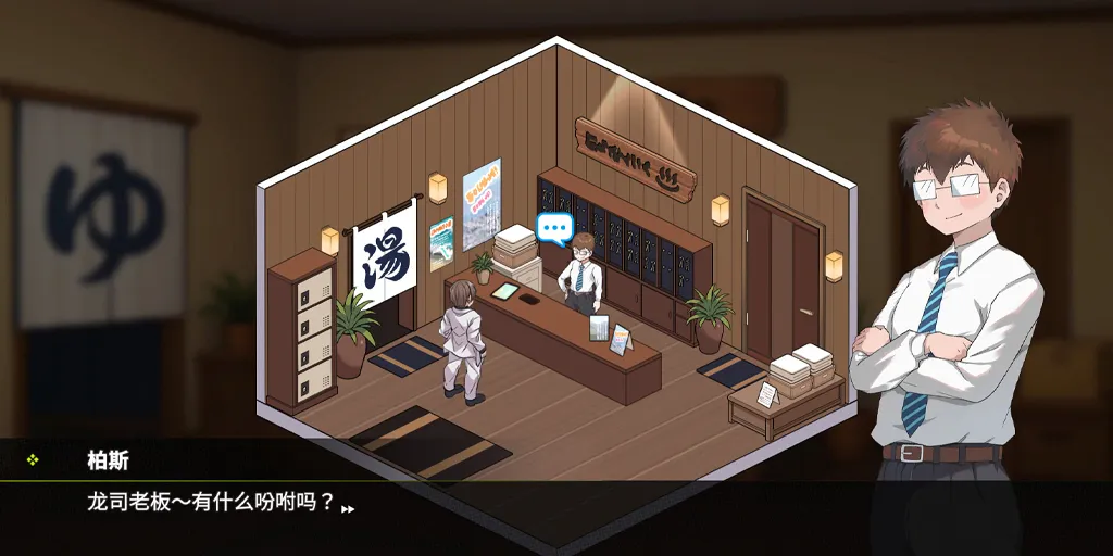 图片[5]-背德浴场 Ver0.0.46官中PC版+全CG存档 Immoral Bathhouse-元气ACG-绅士游戏下载基地！