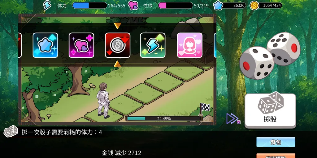 图片[4]-背德浴场 Ver0.0.46官中PC版+全CG存档 Immoral Bathhouse-元气ACG-绅士游戏下载基地！