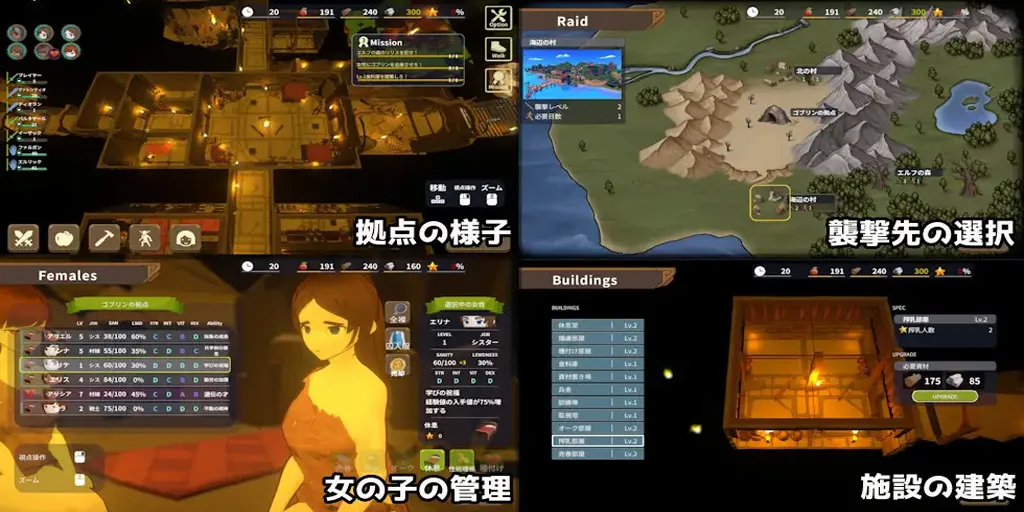 图片[1]-目标！哥布林大师！2Ver1.60官中PC版 目指せ！ゴブリンマスター2-元气ACG-绅士游戏下载基地！