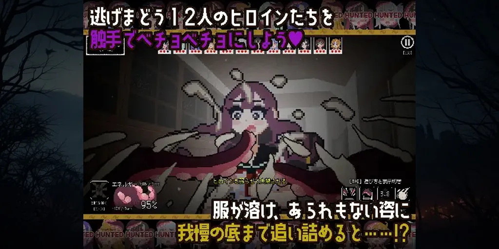 图片[1]-触手少女狩猎～在废弃学校中颤抖～Ver1.0.0 PC原版 触手ガールズハント～廃校でイグイグ～ 废弃学校里的体验-元气ACG-绅士游戏下载基地！