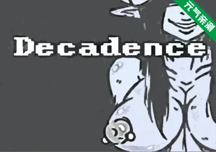 颓废 官中PC版 Decadence – 頹壞-元气ACG-绅士游戏下载基地！