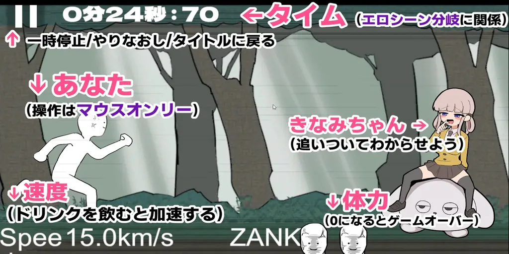 图片[5]-让木南酱追丢了Ver1.0.0 PC原版きなみちゃんを追い分からせる 让木浪酱追到分清状况-元气ACG-绅士游戏下载基地！