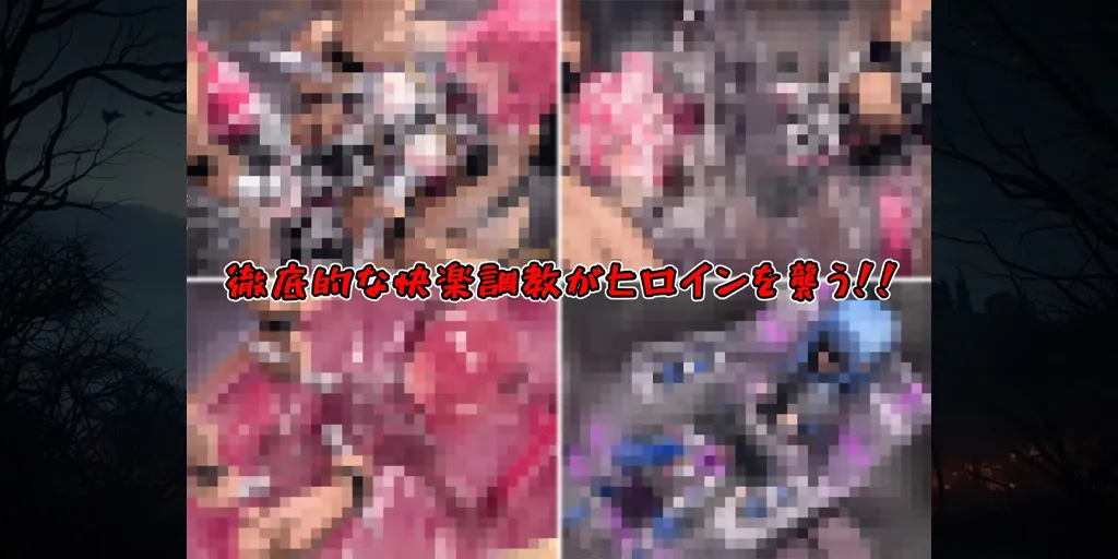图片[8]-【PC+Mtool】特命少女艾吉斯·粉红 Ver1.0.0汉化版+作弊码 特命少女アイギス・ピンク-元气ACG-绅士游戏下载基地！