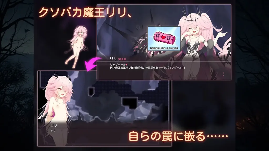 图片[1]-色情陷阱深渊Ver1.05 PC原版 エロトラップアビス 魅魔深渊的陷阱-元气ACG-绅士游戏下载基地！