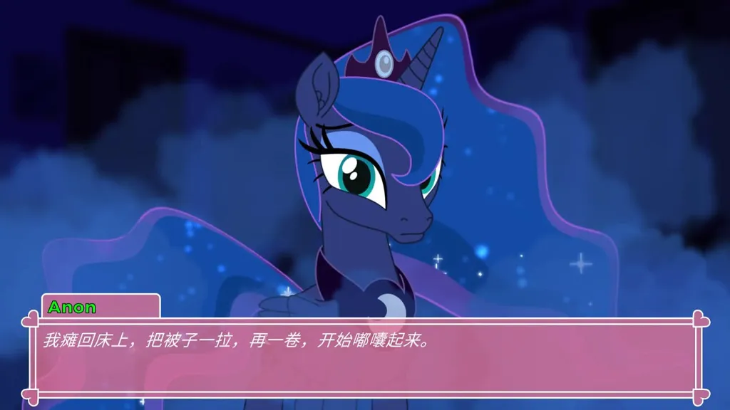 图片[8]-【安卓】小马老婆模拟器 Ver6.3.2官中版 Pony Waifu Sim 小马宝莉小马模拟器-元气ACG-绅士游戏下载基地！