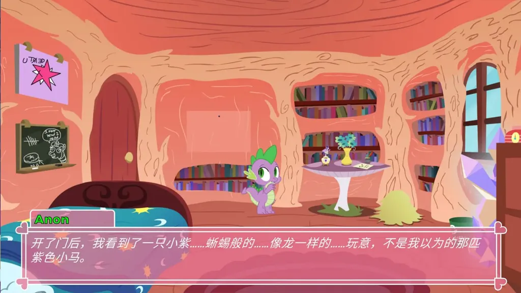 图片[1]-【安卓】小马老婆模拟器 Ver6.3.2官中版 Pony Waifu Sim 小马宝莉小马模拟器-元气ACG-绅士游戏下载基地！