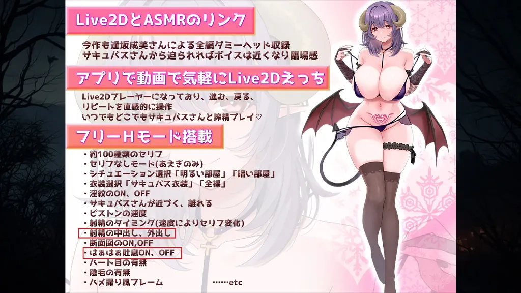 图片[1]-【PC】开动了！魅魔小姐～今晚也来榨干你的精液♪饥饿梅蕾的连续搾精～官中版+动画+原声+原画-元气ACG-绅士游戏下载基地！