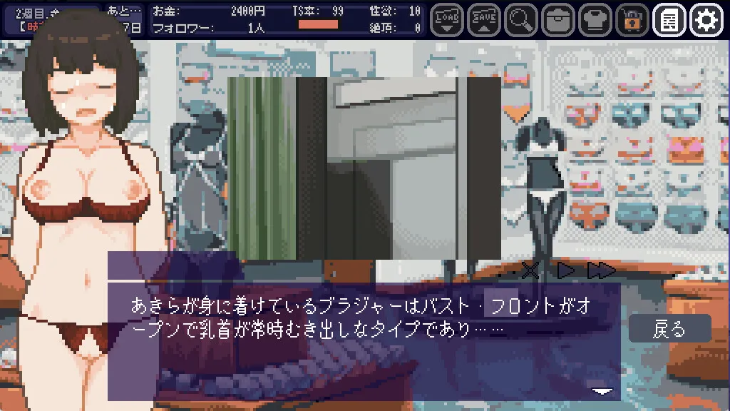 图片[8]-变身夏日：与TS室友的同居生活Ver1.3.7 官中PC版 てんせいせいかつ -TS娘とただれた夏休み--元气ACG-绅士游戏下载基地！