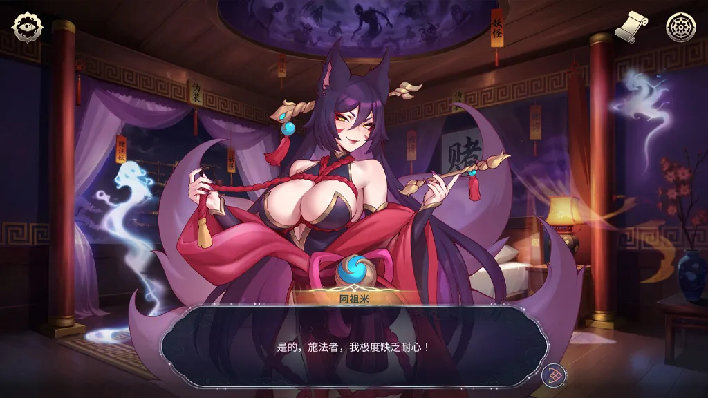 图片[5]-后宫绮梦 Harem Fantasy Ver1.1.03官中PC版+《后宫绮梦：风流忍法帖》DLC-元气ACG-绅士游戏下载基地！