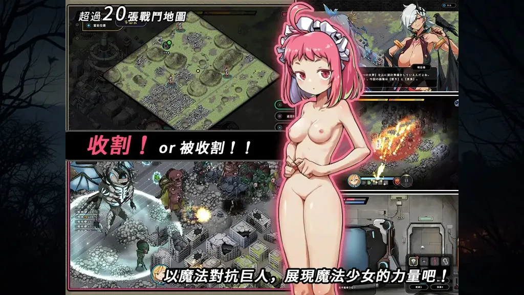 图片[5]-巨人的秘寶 -The Giant’s Treasure- Ver1.8官中PC版+存档 巨人の秘宝 巨人的秘宝-元气ACG-绅士游戏下载基地！