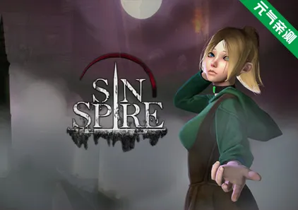 罪恶尖塔Ver1.0.2官中PC版+存档 Sin Spire-元气ACG-绅士游戏下载基地!