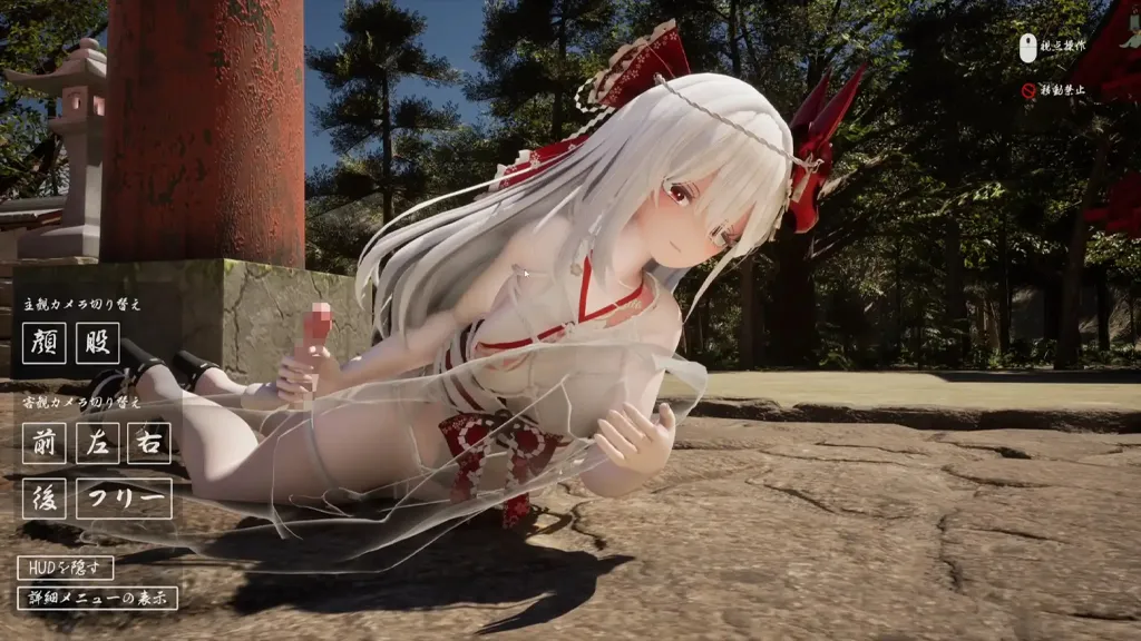 图片[4]-病娇姐姐的神隐Ver1.0汉化PC+VR版 ヤンデレお姉さんの神隠し-元气ACG-绅士游戏下载基地！